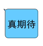 You can talk easily without typing（個別スタンプ：15）