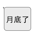 You can talk easily without typing（個別スタンプ：16）