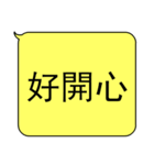 You can talk easily without typing（個別スタンプ：17）