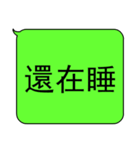 You can talk easily without typing（個別スタンプ：33）