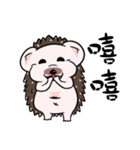 Hedgehog A ancient（個別スタンプ：3）