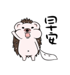 Hedgehog A ancient（個別スタンプ：16）