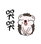 Hedgehog A ancient（個別スタンプ：23）