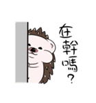 Hedgehog A ancient（個別スタンプ：30）