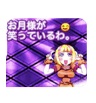 ラブリーハロウィン業平菱んご（個別スタンプ：6）