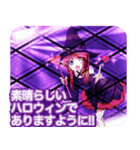 ラブリーハロウィン業平菱んご（個別スタンプ：33）