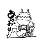 開運なすび龍『たまちゃん』＜イベント＞（個別スタンプ：1）