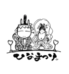 開運なすび龍『たまちゃん』＜イベント＞（個別スタンプ：3）