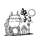 開運なすび龍『たまちゃん』＜イベント＞（個別スタンプ：6）