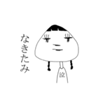 おにぎりみ（個別スタンプ：2）