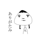 おにぎりみ（個別スタンプ：4）