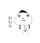 おにぎりみ（個別スタンプ：5）