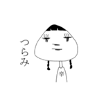 おにぎりみ（個別スタンプ：6）