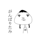 おにぎりみ（個別スタンプ：7）