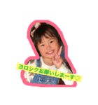 かにえきっず！日常編（個別スタンプ：4）