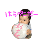 2017sojiro（個別スタンプ：3）