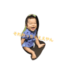 2017sojiro（個別スタンプ：14）
