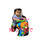 2017sojiro（個別スタンプ：15）