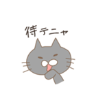 猫様のスタンプ（個別スタンプ：4）