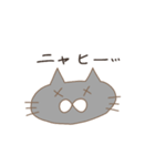 猫様のスタンプ（個別スタンプ：9）