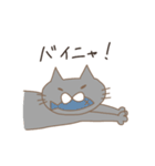 猫様のスタンプ（個別スタンプ：10）