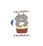 猫様のスタンプ（個別スタンプ：14）