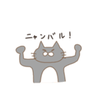 猫様のスタンプ（個別スタンプ：20）