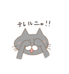 猫様のスタンプ（個別スタンプ：23）