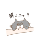 猫様のスタンプ（個別スタンプ：29）