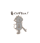 猫様のスタンプ（個別スタンプ：33）