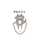 猫様のスタンプ（個別スタンプ：34）
