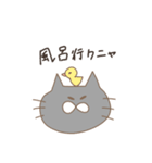 猫様のスタンプ（個別スタンプ：36）