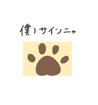 猫様のスタンプ（個別スタンプ：39）