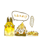 snow monster（個別スタンプ：29）