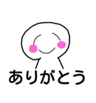 シンプルで語彙力高いまるみちゃん（個別スタンプ：2）