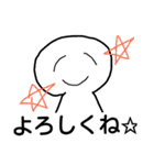 シンプルで語彙力高いまるみちゃん（個別スタンプ：5）
