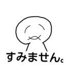 シンプルで語彙力高いまるみちゃん（個別スタンプ：8）