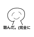 シンプルで語彙力高いまるみちゃん（個別スタンプ：14）