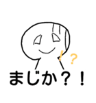 シンプルで語彙力高いまるみちゃん（個別スタンプ：15）