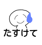 シンプルで語彙力高いまるみちゃん（個別スタンプ：16）