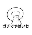 シンプルで語彙力高いまるみちゃん（個別スタンプ：17）