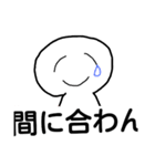 シンプルで語彙力高いまるみちゃん（個別スタンプ：19）