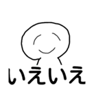 シンプルで語彙力高いまるみちゃん（個別スタンプ：22）