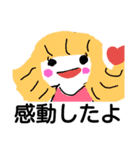 シンプルで語彙力高いまるみちゃん（個別スタンプ：24）