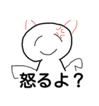 シンプルで語彙力高いまるみちゃん（個別スタンプ：25）