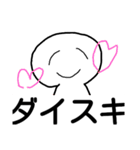 シンプルで語彙力高いまるみちゃん（個別スタンプ：27）