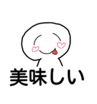 シンプルで語彙力高いまるみちゃん（個別スタンプ：31）