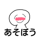 シンプルで語彙力高いまるみちゃん（個別スタンプ：33）
