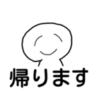 シンプルで語彙力高いまるみちゃん（個別スタンプ：35）
