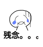 シンプルで語彙力高いまるみちゃん（個別スタンプ：37）